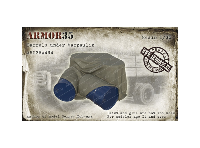 Бочки под брезентом