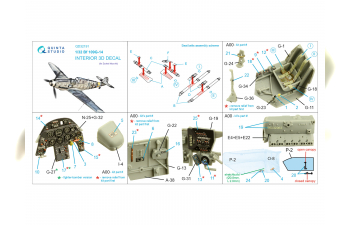 3D Декаль интерьера кабины Bf 109G-14 (Zoukei Mura SWS)