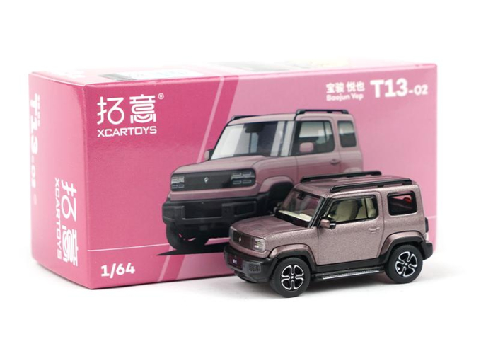 BAOJUN Yep, purple neon