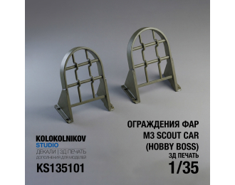 Защита фар M3 Scout Car (Hobby Boss)