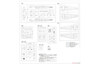 Сборная модель Бомбардировщик G3M2/G3M3 TYPE 96 ATTACK (Limited Edition)