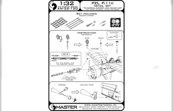 PZL P.11c - набор деталей - wz. 33 ствола для пулемета, прицел и трубка Вентури (для модели IBG)