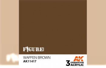 Краска акриловая WAFFEN BROWN – FIGURES 17 мл