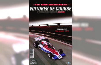 Penske PC4 - John Watson - 1976, Grandes Formula