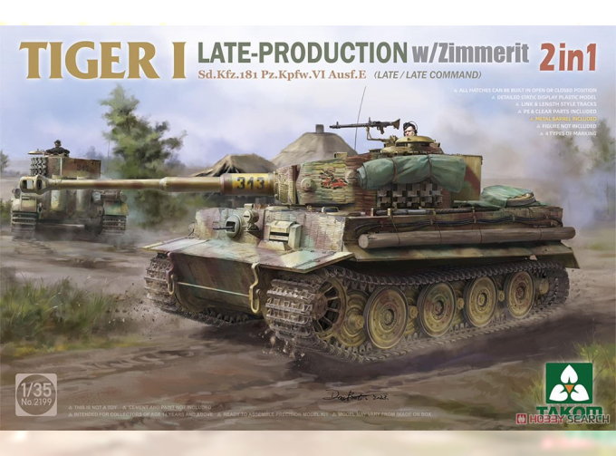 Сборная модель TIGER I LATE-PRODUCTION w/ZIMMERIT Sd.Kfz.181 Pz.Kpfw.VI Ausf.E (LATE/LATE COMMAND) 2 in 1