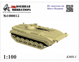 БМП-1