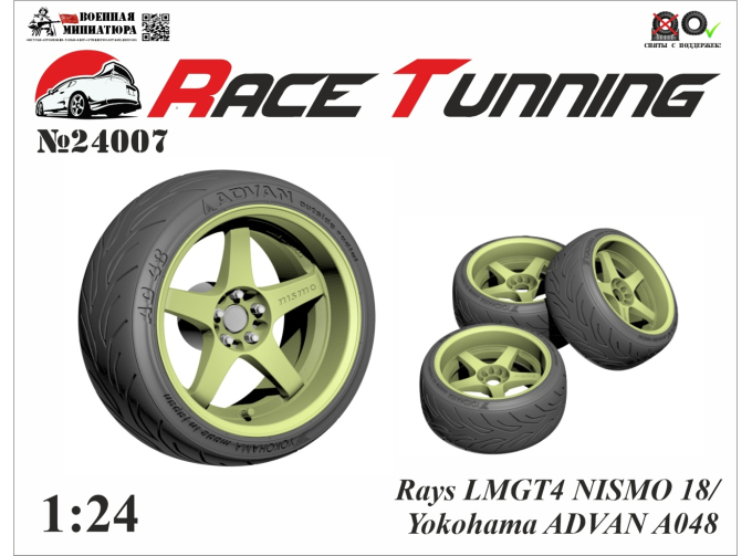 RAYS Volk racing TE 37 V 18 /Yokohama Advan A048