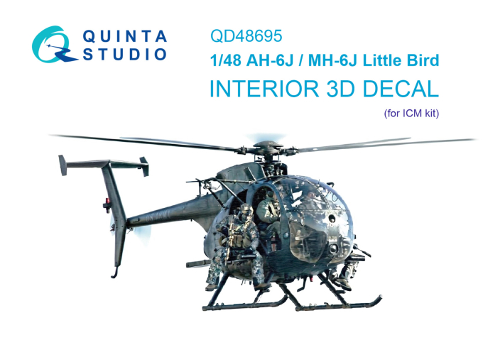 3D Декаль интерьера кабины AH-6J/MH-6J Little Bird (ICM)