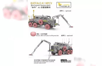 Сборная модель Buffalo A1 MPCV