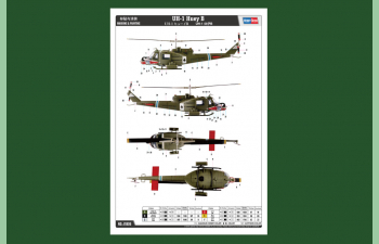 Сборная модель Вертолет UH-1 Huey B