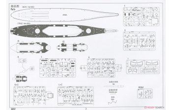 Сборная модель Линкор USS "Iowa" BB-61