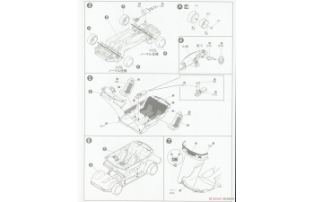 Сборная модель Nissan Skyline GT-R (R33) '95