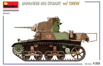 Сборная модель Японский M3 Stuart с экипажем / Japanese M3 Stuart With Crew Military 1945