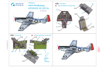 3D Декаль интерьера кабины P-51D (Tamiya)