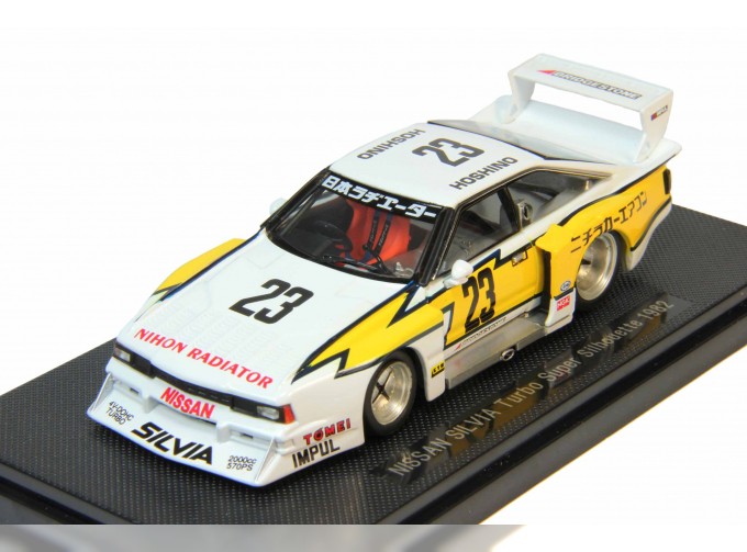 NISSAN Silvia Turbo Super Silhouette (1982), white / yellow