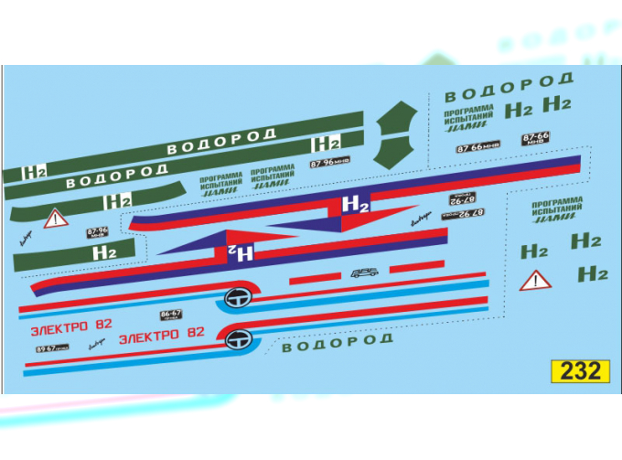 Декаль РАФ 2203 электро водород