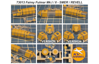 Маска окрасочная Fairey Fulmar Mk.I / II (SMER #0876 / MisterCraft #D-217 / AIRFIX #A02008 / REVELL #04127 / AZ Model #AZ7565, #AZ7566, #AZ7567) + маски на диски и колеса