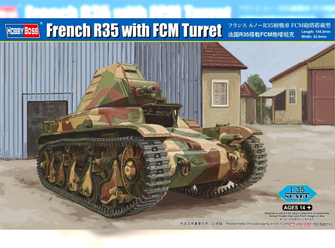 Сборная модель Французский танк R35 c Башней FCM