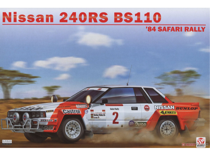 Сборная модель Nissan 240RS BS110 Safary Rally #15 (1984)