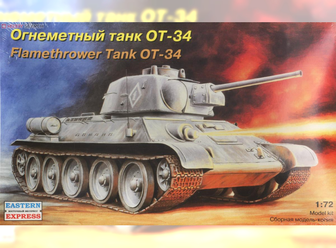 Сборная модель ОТ-34/76 обр.1943 г. огнеметный танк