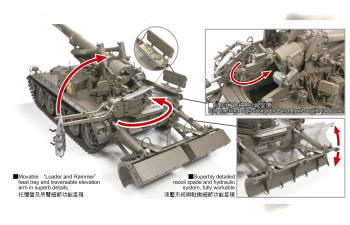 Сборная модель US M110 203mm Self-Propelled Howitzer