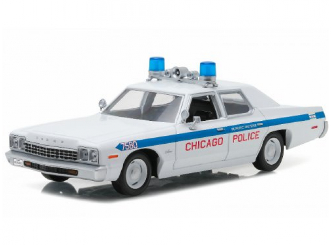 DODGE Monaco Chicago Police из к/ф "Братья Блюз" (1975), white