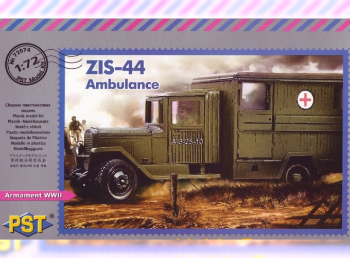 Сборная модель ЗИS-44 Ambulance