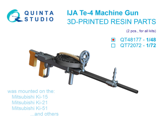 Авиационный пулемет Te-4, ВВС Японии, ВМВ, 2 шт (для всех моделей)