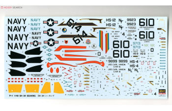 Сборная модель SIKORSKY Sh-3h Seaking Helicopter Military 1963