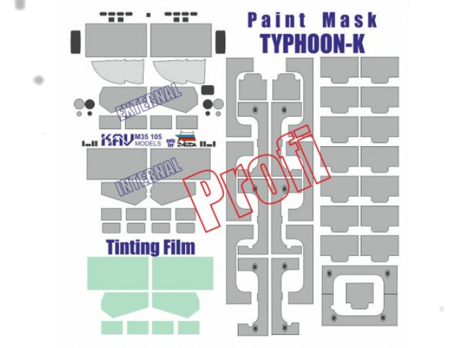 Маска окрасочная на остекление Тайфун-К ПРОФИ (Звезда)