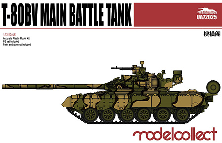 Сборная модель танк Т-80BV Main Battle Tank
