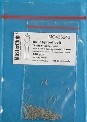 "Польские" конусные пуленепробиваемые заклепки, диаметр головки-0,7 мм; диаметр отверстия для установки-0,5 мм; 150 шт.