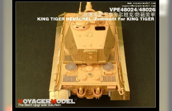 Фототравление для King Tiger Henschel