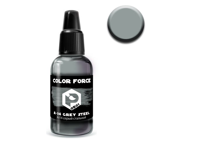 Краска акриловая AERO А-14 Серый стальной (A-14 Grey Steel), 18мл