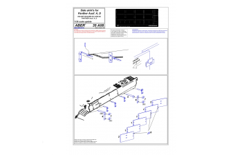 Фототравление Side skirts for Panther Ausf. A, D, Bergepanther