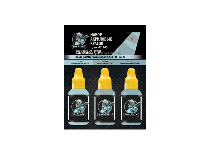 Набор базовых акриловых оттенков камуфляжа Су-27 (классический)