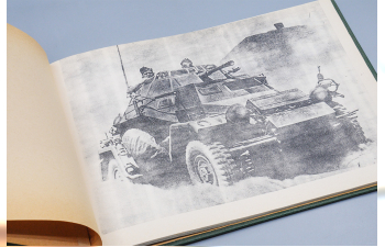 Репринт-альбом Deutsche Leichte Panzerspahwagen