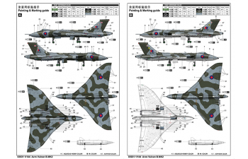 Сборная модель Avro Vulcan B.Mk.2