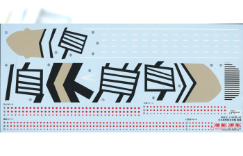 Сборная модель Sea Way Model (EX) Series IJN Aircraft Carrier Unryu (1944.8/1944.12)