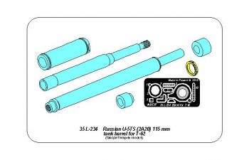 Russian U-5TS (2A20) 115mm tank barrel for T-62