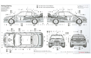 Сборная модель MITSUBISHI Lancer Gsr Evolution Iii N2 Winner Rally Thailand 1995