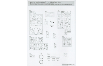 Сборная модель HONDA Xlr 250r (md22) 1991