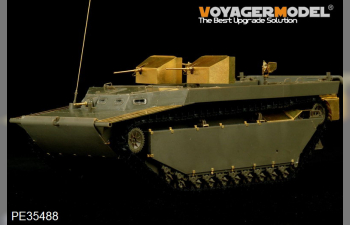 Базовое фототравление для LVT-4 Water Buffalo позднего (для AFV CLUB 35198)