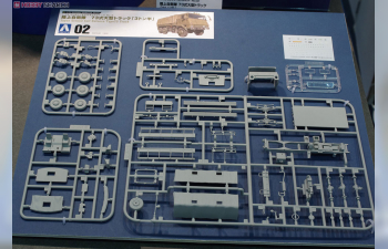 Сборная модель JAPAN GROUND SELF DEFENSE FORCE TYPE73 TRUCK