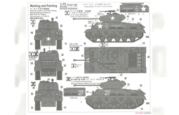 Сборная модель Набор основных боевых танков США, M4A3E8 SHERMAN & M24 CHAFFEE (2 модели) (Limited Edition)