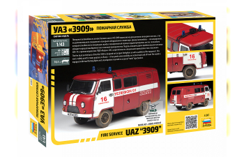 (Уценка!) Сборная модель УАЗ 3909 Пожарная служба