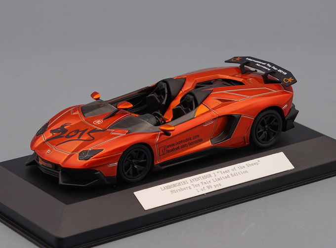 LAMBORGHINI Aventador J "Year of the Sheep" Nurnberg Toy Fair 2015, orange metallic