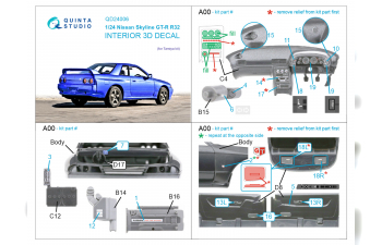 3D Декаль интерьера кабины Nissan Skyline GT-R R32 (Tamiya)