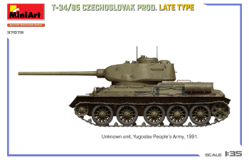 Сборная модель T-35/85 Czechoslovak Prod. Late Type 1940