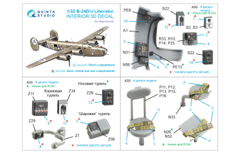 3D Декаль интерьера кабины B-24D/B-24J Liberator: носовой, центральный и задний отсеки (Hobby Boss)